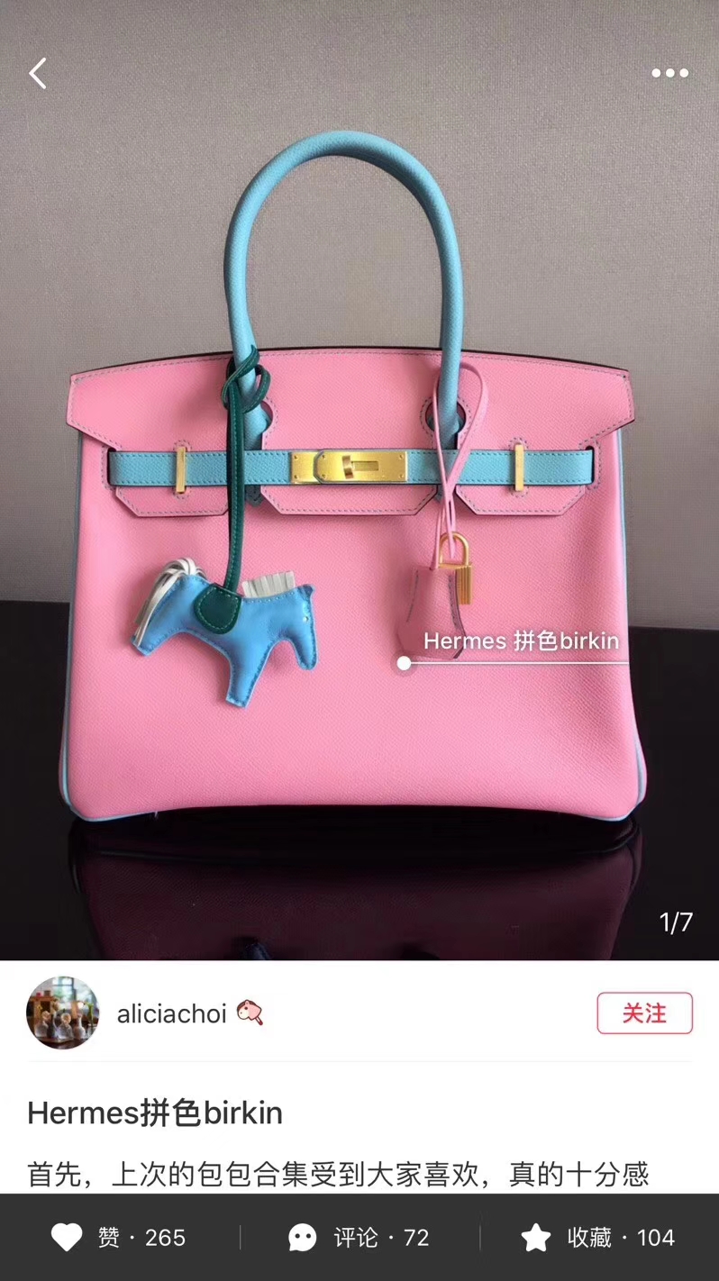 HERMES 爱马仕 手工定制 小马挂饰 现货 走线清晰 百搭挂件