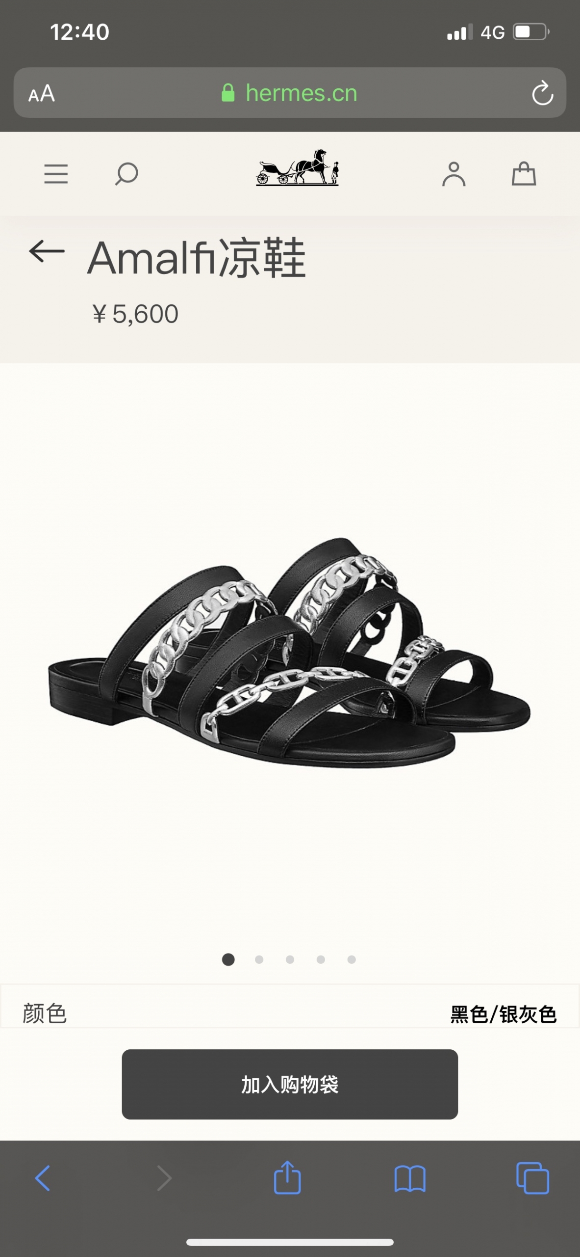 HERMES  Amalfi拖鞋 黑色